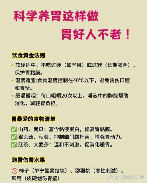 苤蓝的功效与作用？苤蓝的功效与作用吃法？