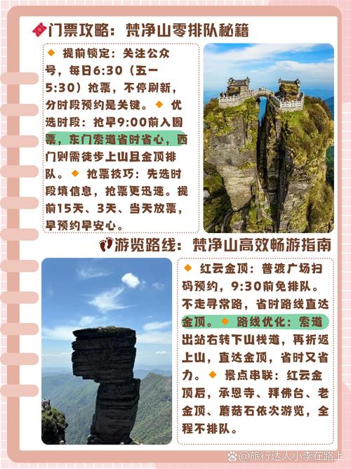 江口县天气预报，铜仁天气预报-第1张图片-优品飞百科