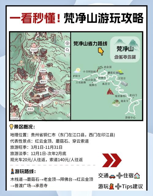 江口县天气预报，铜仁天气预报-第2张图片-优品飞百科