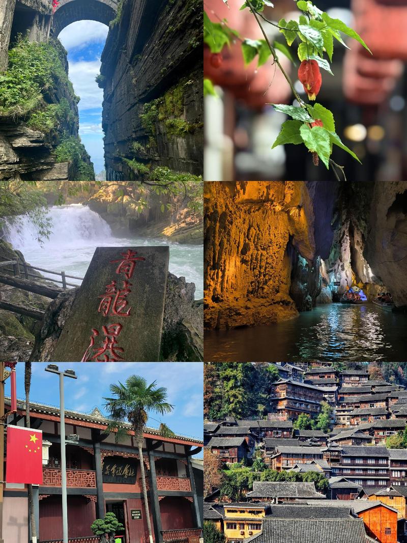 江口县天气预报，铜仁天气预报-第4张图片-优品飞百科