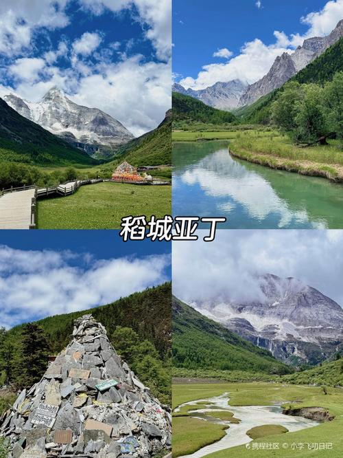 当雄天气预报，当雄天气预报15天准确一览表图片大全-第3张图片-优品飞百科