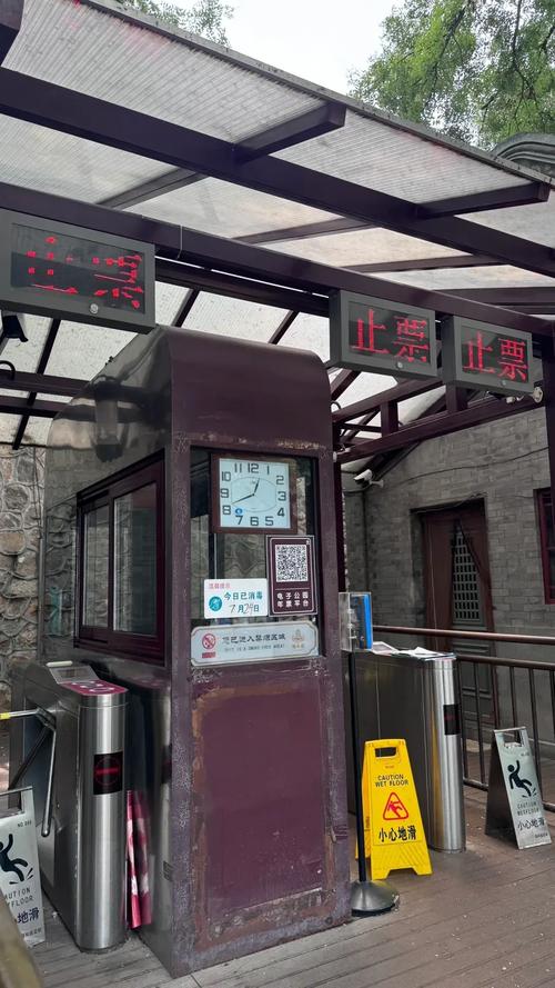 天气预报圆明园，北京市海淀区圆明园路天气-第5张图片-优品飞百科