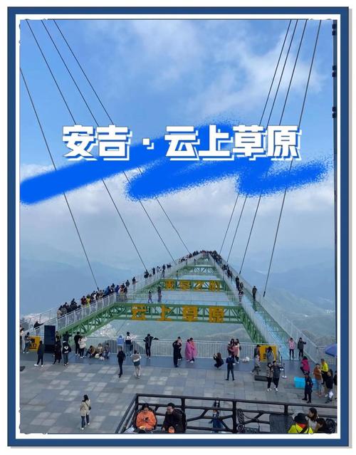 浙江安吉天气预报，浙江安吉天气预报7天？-第4张图片-优品飞百科