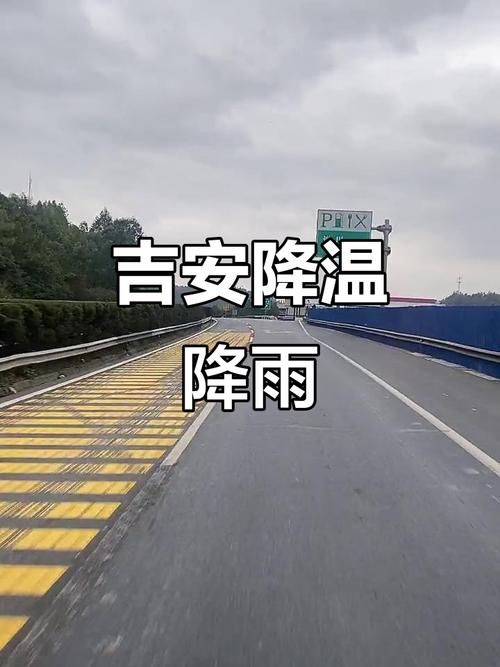 浙江安吉天气预报，浙江安吉天气预报7天？-第6张图片-优品飞百科