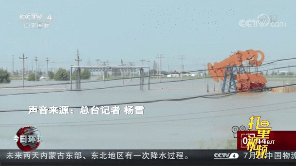 锦州市黑山县天气预报？锦州市黑山县天气预报15天查询结果？-第5张图片-优品飞百科