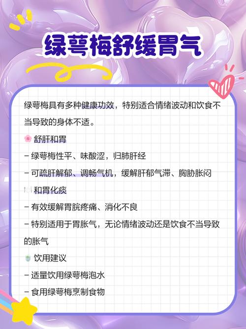 绿梅花的药用价值，绿梅花是什么中药？-第4张图片-优品飞百科