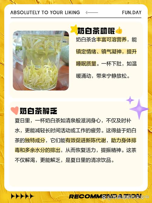 白茶的功效与作用,白茶的功效与作用和好处-第3张图片-优品飞百科 白茶的功效与作用,白茶的功效与作用和好处-第3张图片-优品飞百科