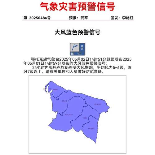 天气预报24小时预警？深圳市今天天气预报24小时预警？-第2张图片-优品飞百科