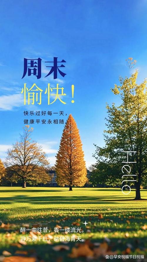 福山一周天气预报，福山天气预报福山？-第4张图片-优品飞百科