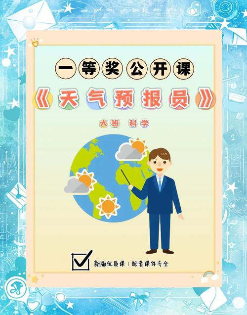 榆树天气预报,榆树天气预报7天-第3张图片-优品飞百科 榆树天气预报,榆树天气预报7天-第3张图片-优品飞百科