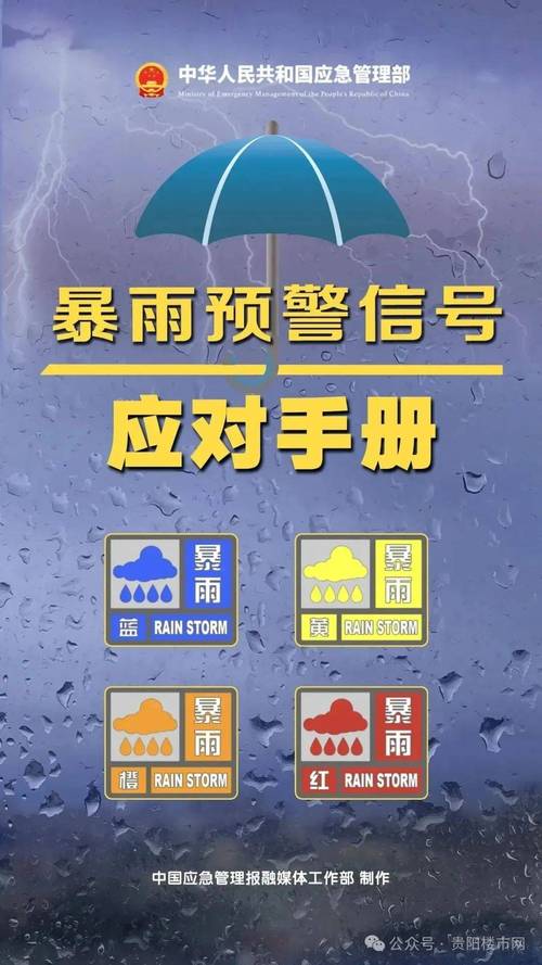 安顺市天气预报，2025年9月份安顺市天气预报？-第4张图片-优品飞百科