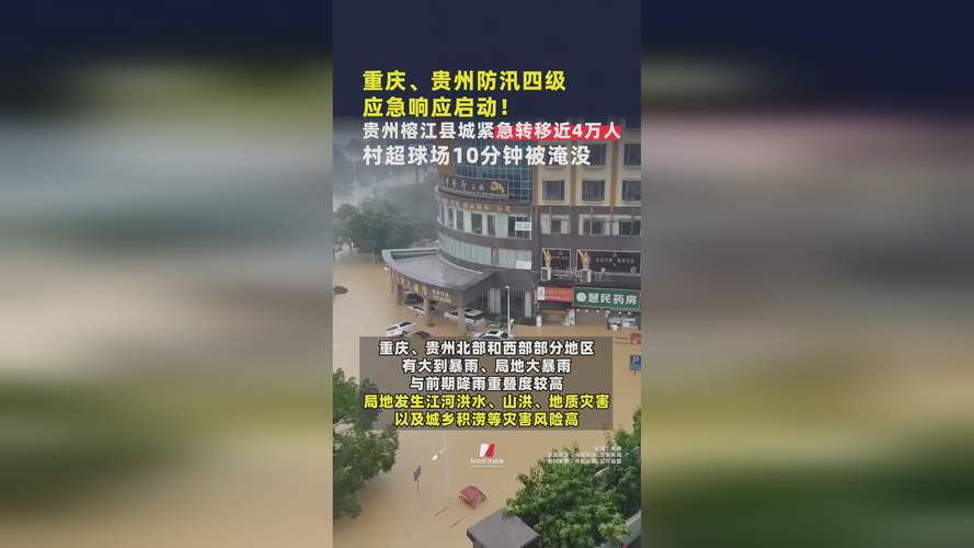 安顺市天气预报，2025年9月份安顺市天气预报？-第5张图片-优品飞百科