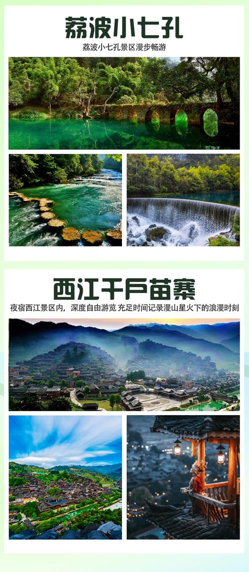 安顺市天气预报，2025年9月份安顺市天气预报？-第6张图片-优品飞百科