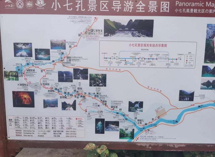 近期天气预报七天，西双版纳近期天气预报七天-第7张图片-优品飞百科