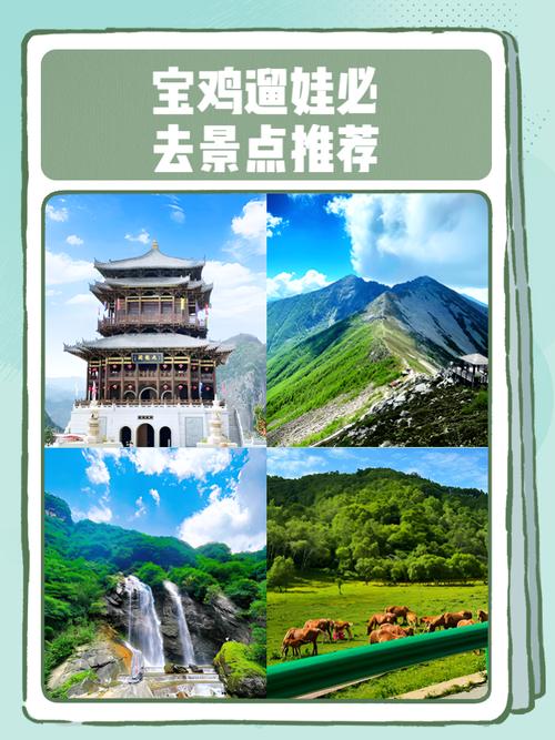 天气预报宝鸡，天气预报宝鸡市金台区？-第6张图片-优品飞百科