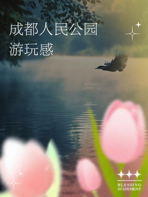 成都青羊区天气预报？成都青羊区天气预报一周7天？-第2张图片-优品飞百科