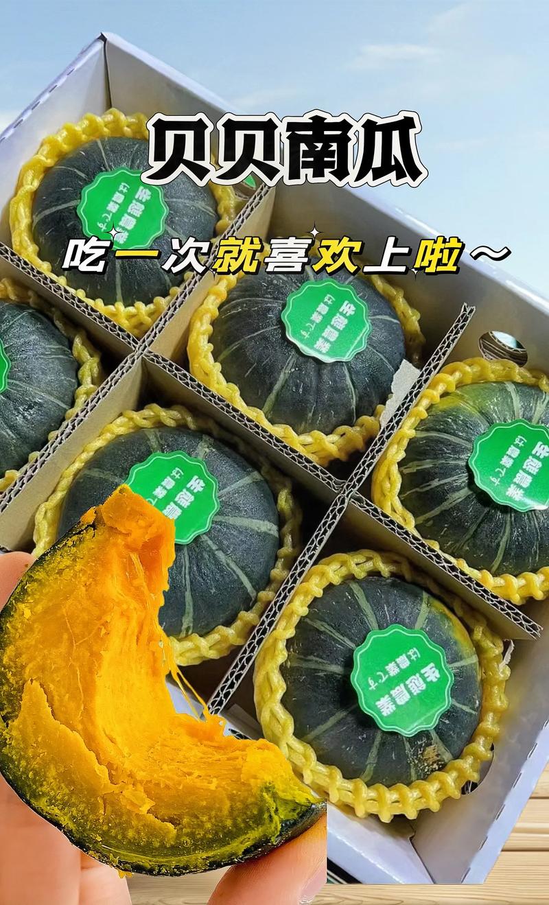 孕妇可以吃南瓜吗，什么人不能吃南瓜？孕妇适合吃南瓜吗？-第6张图片-优品飞百科