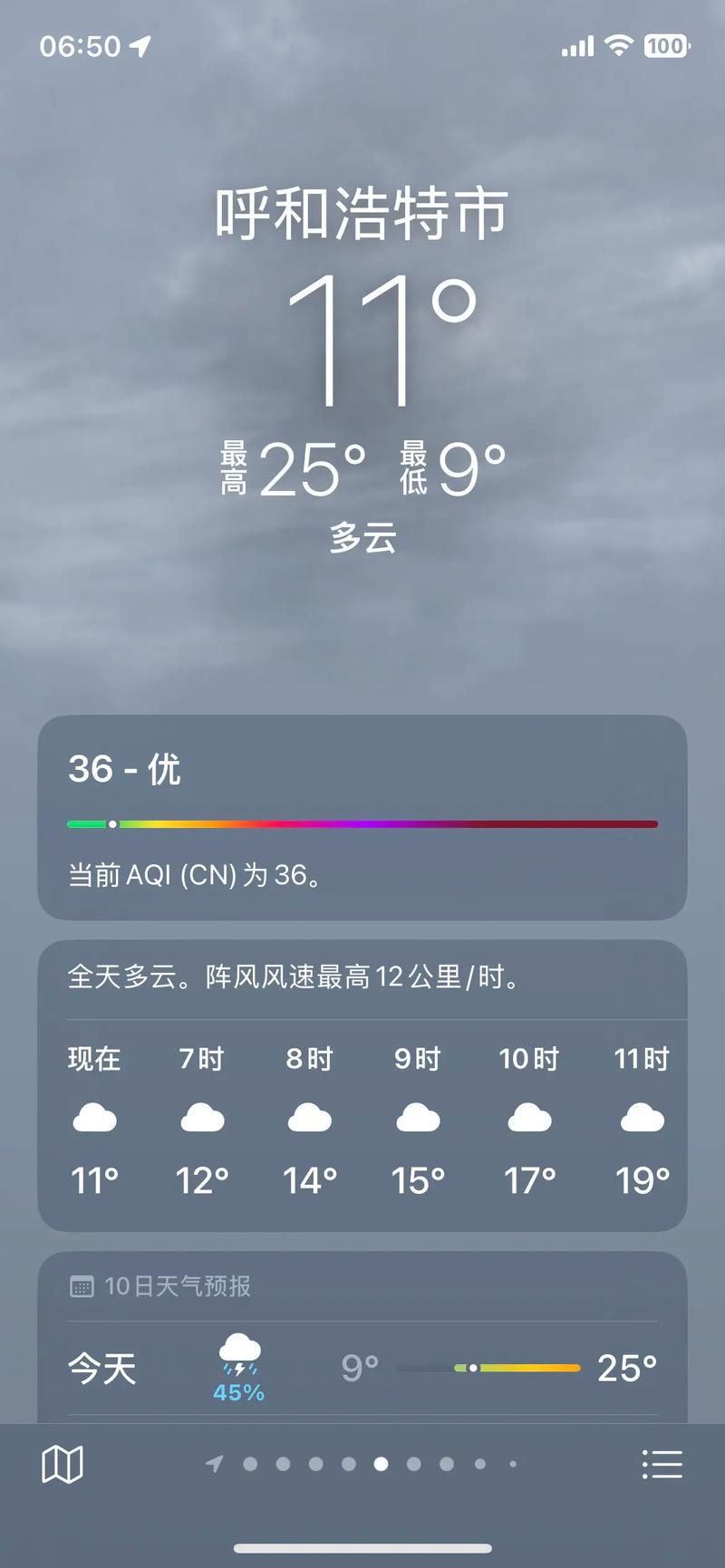 大丰区天气预报，江苏大丰区天气预报？-第2张图片-优品飞百科