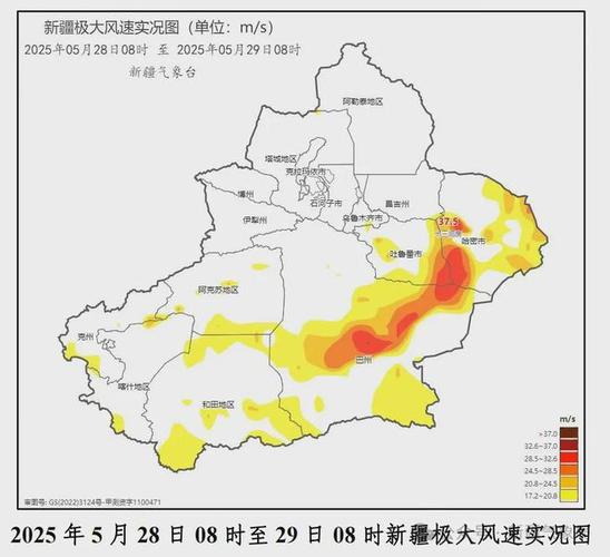 若羌未来一周天气？若羌天气预报30天？-第6张图片-优品飞百科