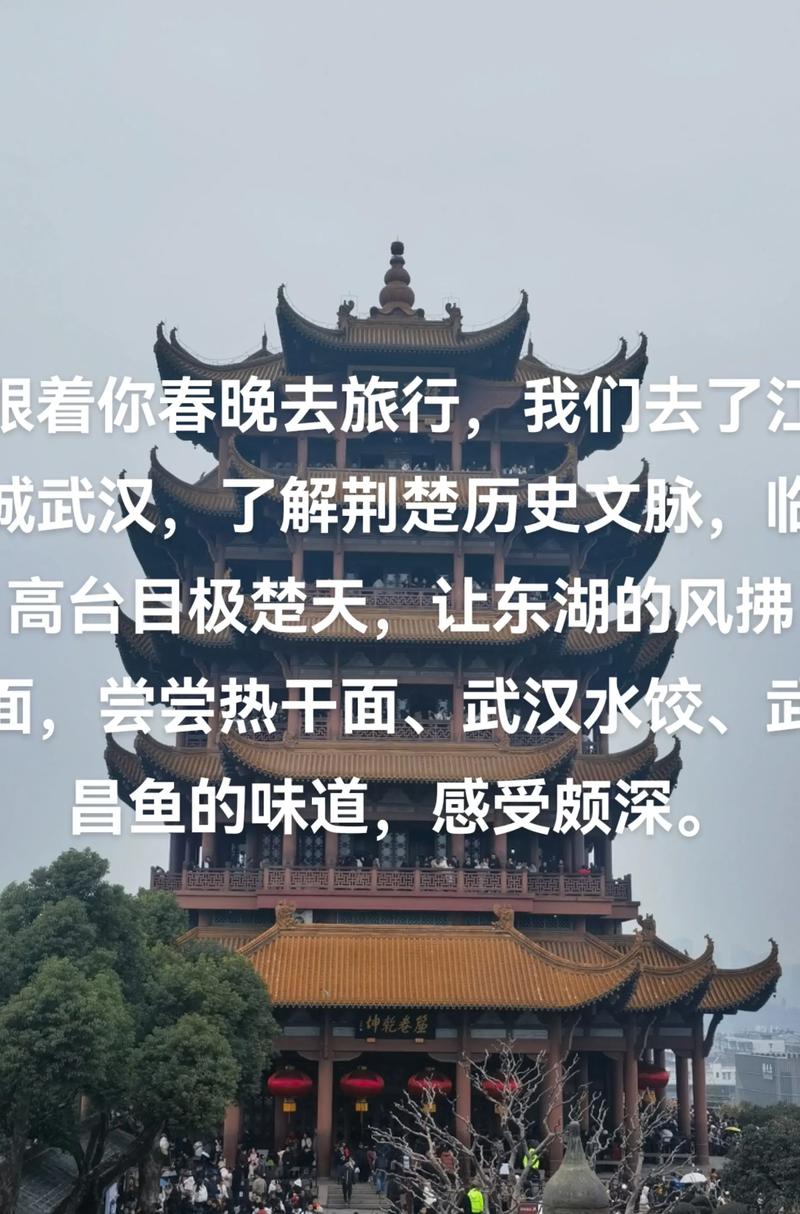 武汉最近一周天气预报，武汉最近一周的天气状况？-第2张图片-优品飞百科