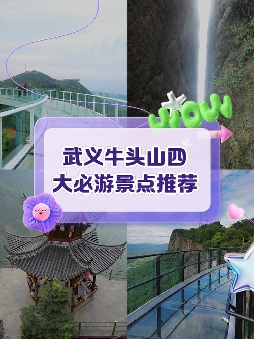 金华市武义县天气预报?武义县天气预报天气?-第3张图片-优品飞百科 金华市武义县天气预报?武义县天气预报天气?-第3张图片-优品飞百科