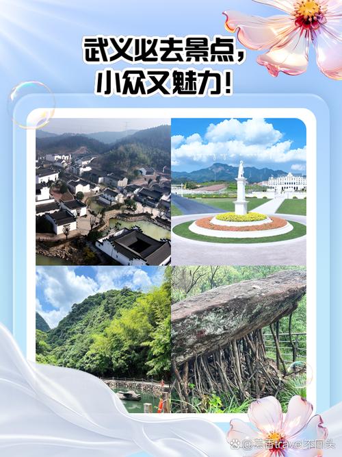 金华市武义县天气预报?武义县天气预报天气?-第5张图片-优品飞百科 金华市武义县天气预报?武义县天气预报天气?-第5张图片-优品飞百科