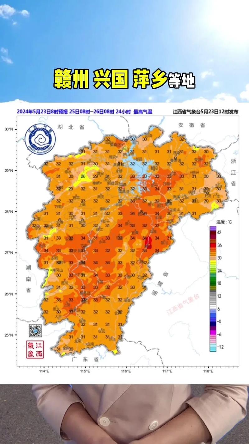 吉安县一周天气预报?中国江西省吉安市吉安县天气一星期?-第3张图片-优品飞百科 吉安县一周天气预报?中国江西省吉安市吉安县天气一星期?-第3张图片-优品飞百科