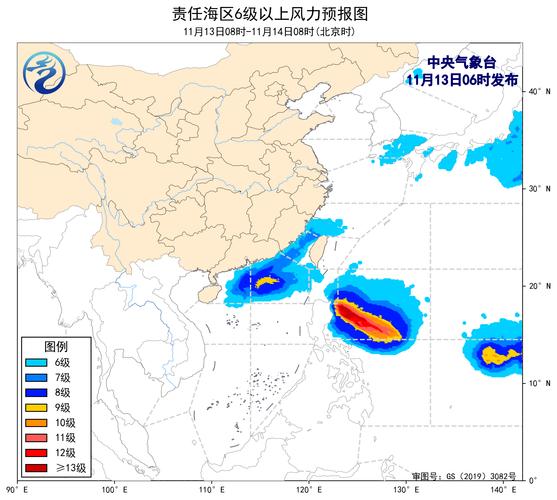 日照40天天气预报查询，日照天气40天天气预报-第5张图片-优品飞百科