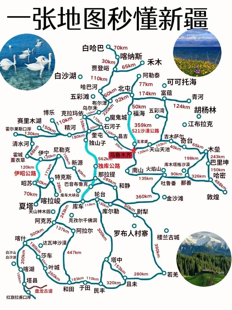 裕民县天气预报，塔城地区裕民县天气预报？-第2张图片-优品飞百科