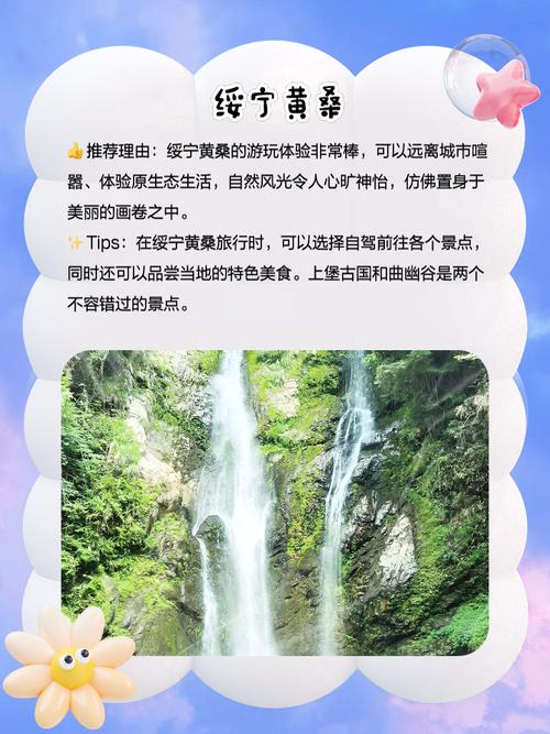 绥化市天气预报一周内,绥化地区天气预报一周?-第5张图片-优品飞百科 绥化市天气预报一周内,绥化地区天气预报一周?-第5张图片-优品飞百科