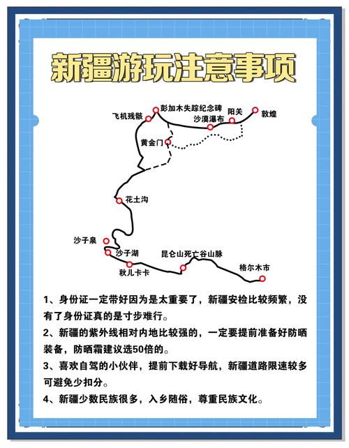 泽普天气预报，泽普天气预报30天？-第7张图片-优品飞百科