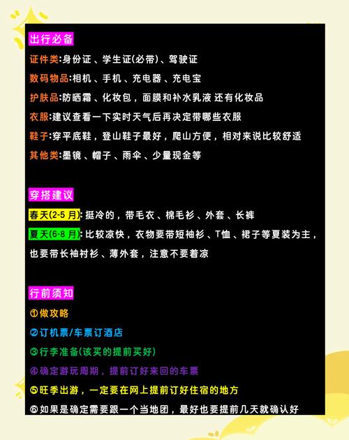 樊城区天气预报？樊城区天气预报襄阳近15天天气？-第2张图片-优品飞百科