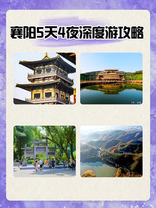 樊城区天气预报？樊城区天气预报襄阳近15天天气？-第6张图片-优品飞百科