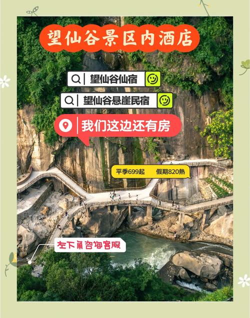 葛仙山天气预报，葛仙山天气预报15天-第4张图片-优品飞百科