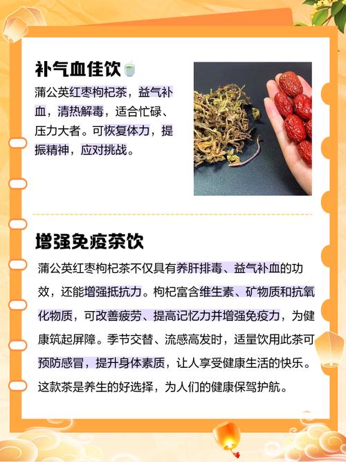 蒲公英能治什么病,蒲公英能治什么病能一直喝吗?-第7张图片-优品飞百科 蒲公英能治什么病,蒲公英能治什么病能一直喝吗?-第7张图片-优品飞百科