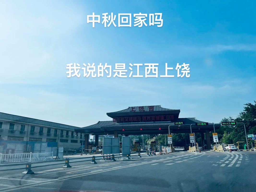 广丰区天气预报，广丰区天气预报7天-第5张图片-优品飞百科