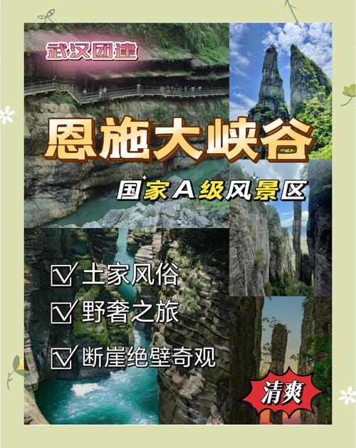 湖北省恩施市天气预报，湖北省恩施市天气预报30天？