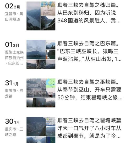湖北省恩施市天气预报，湖北省恩施市天气预报30天？-第5张图片-优品飞百科
