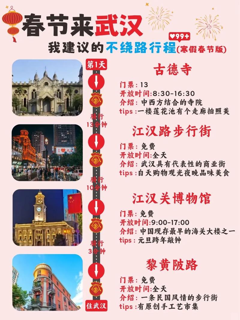 湖北省恩施市天气预报，湖北省恩施市天气预报30天？-第6张图片-优品飞百科