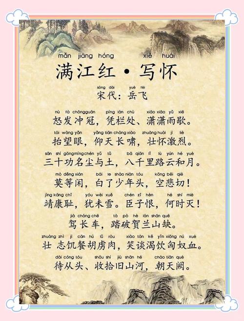 满江红是什么植物，满江红是什么植物有根茎叶吗-第5张图片-优品飞百科