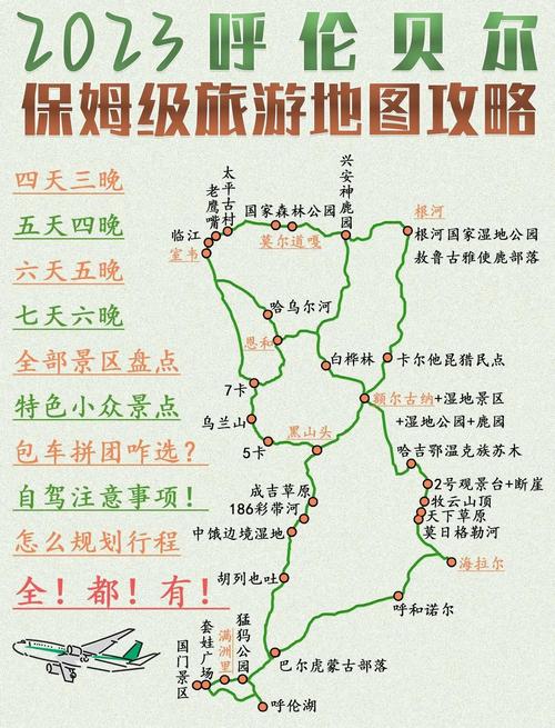 今日农安天气预报？今天农安天气？-第4张图片-优品飞百科