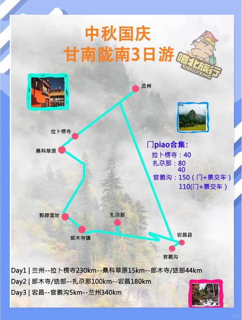 宕昌县天气预报，宕昌县属于哪个省哪个市-第4张图片-优品飞百科
