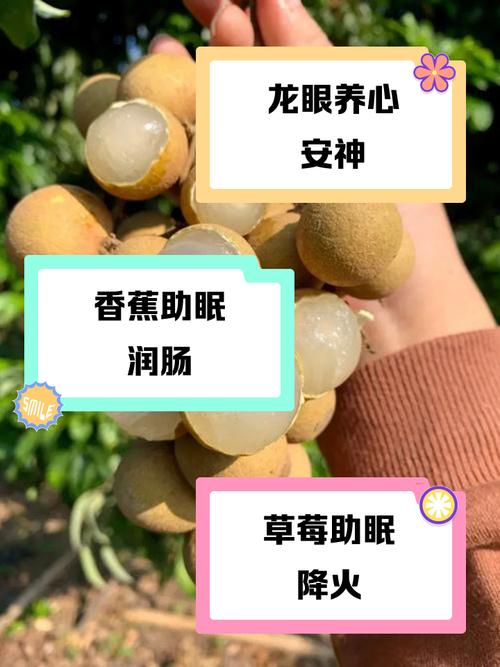 什么水果对睡眠好，晚上吃什么水果对睡眠好-第4张图片-优品飞百科