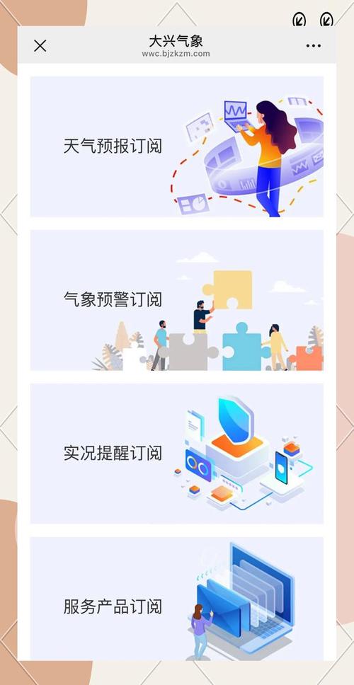 北京大兴天气预报？北京大兴天气预报一周天气？-第2张图片-优品飞百科