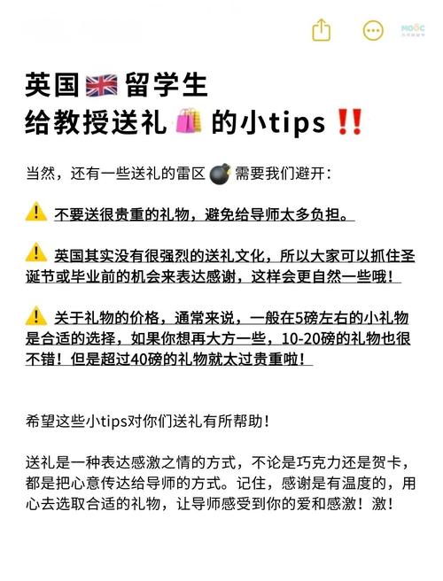 向外国人送花禁忌，给外国人送礼物的禁忌？