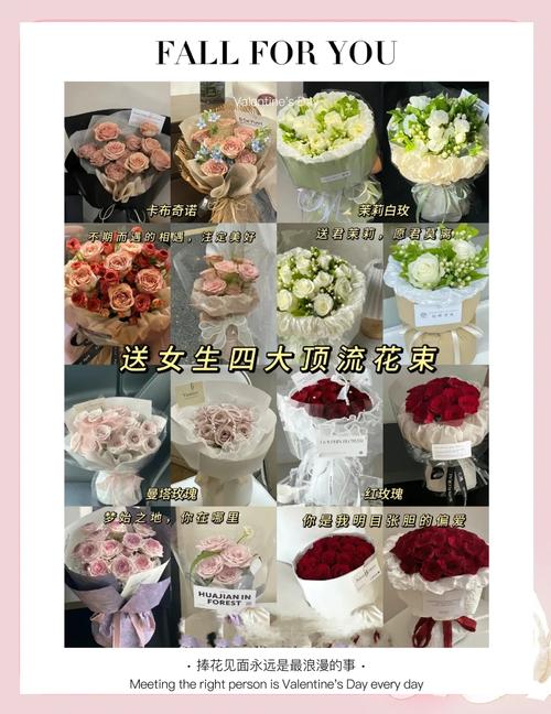 向外国人送花禁忌，给外国人送礼物的禁忌？-第2张图片-优品飞百科