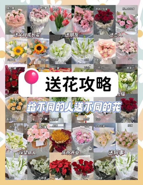 向外国人送花禁忌，给外国人送礼物的禁忌？-第3张图片-优品飞百科