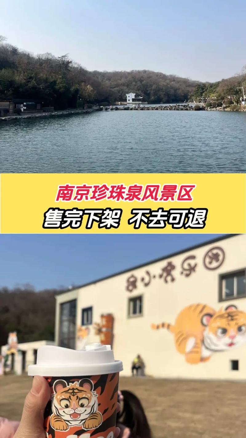 狮岭天气预报，狮岭天气预报最新-第4张图片-优品飞百科