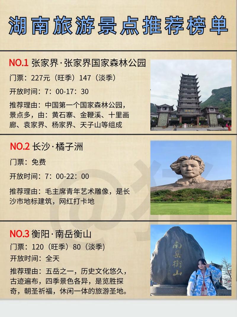 狮岭天气预报，狮岭天气预报最新-第5张图片-优品飞百科