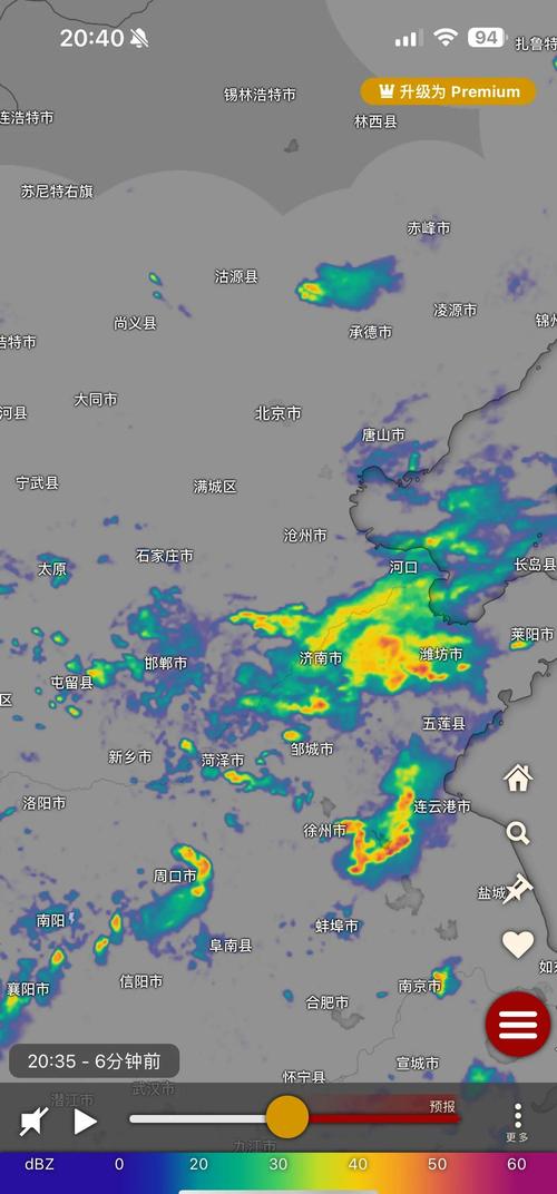 北京市房山区天气预报，北京市房山区天气预报15天-第3张图片-优品飞百科